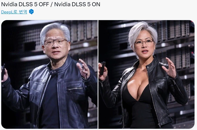 DLSS 5 ON!!!!!!!_1.webp