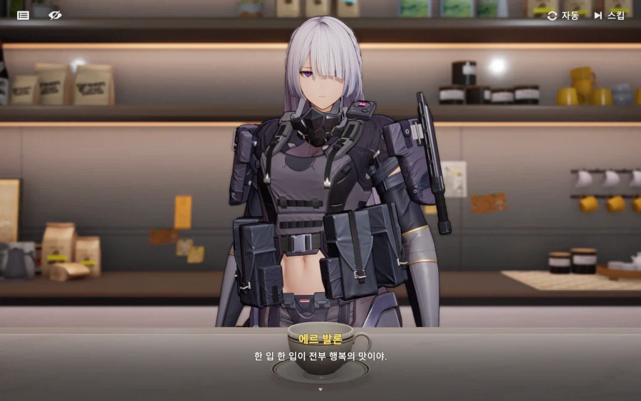 소전2)보이마스티나 차 잘 타네_1.webp