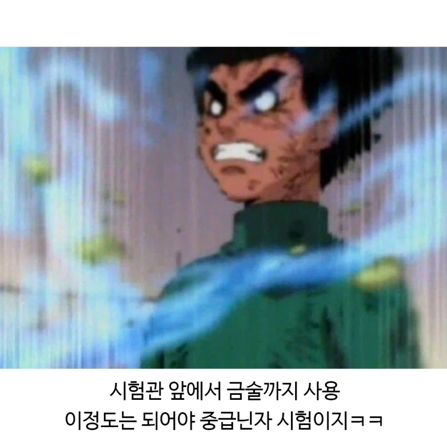 록리: 라떼는 말이야 어? 어휴 진짜 나때는.._6.webp