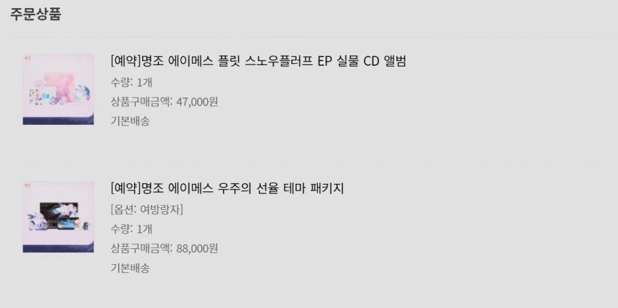 명조) 디지털 부모들아 잊진 않았겠지?_1.webp