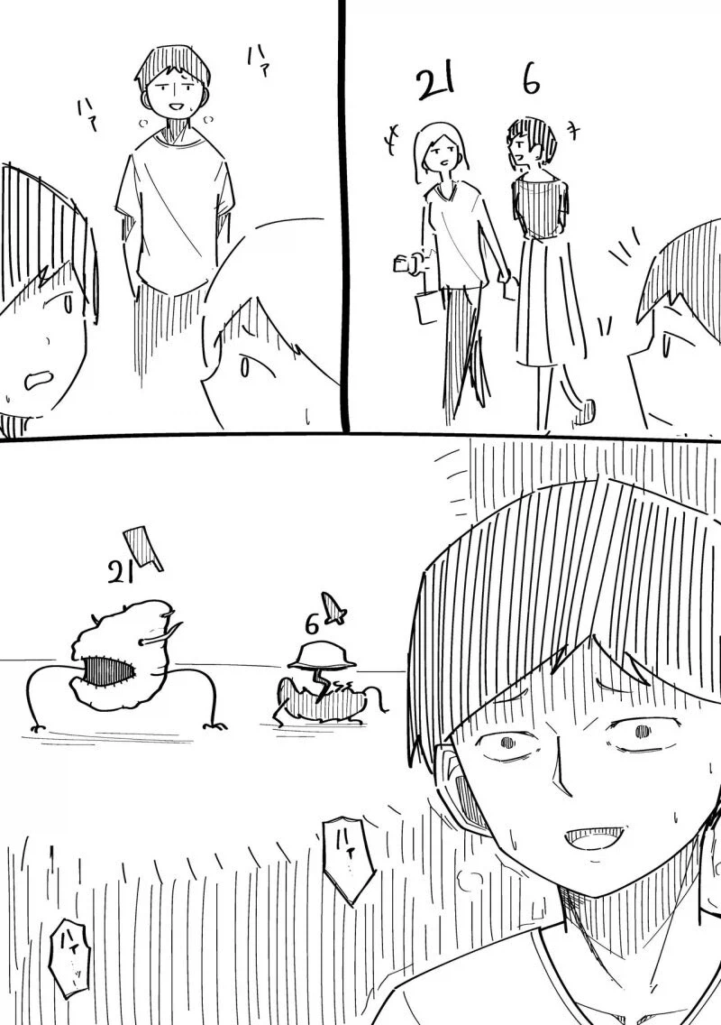 머리 위에 숫자가 보이는 세상_1.webp