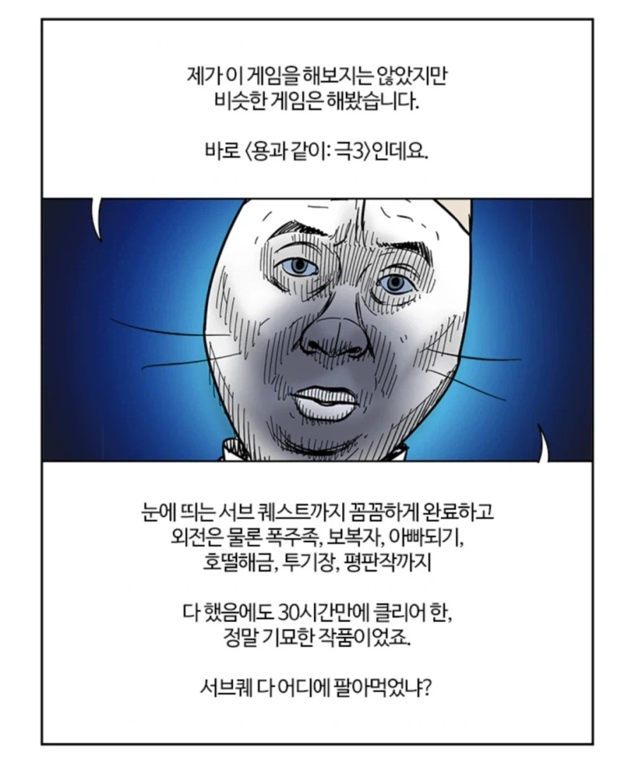 부기영화)8번 출구 리뷰.jpg_2.webp