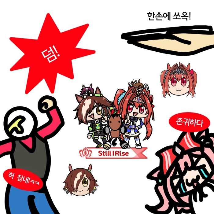 말딸)존귀한 마메쨩_1.webp