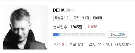 공지 박히기전까지 해외정떡 별 의미 없는 이유_2.webp