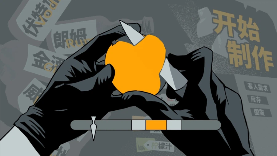 바텐딩 × 갱단 경영 "오늘 밤 당신을 위해 특별하게" 트레일러_5.webp