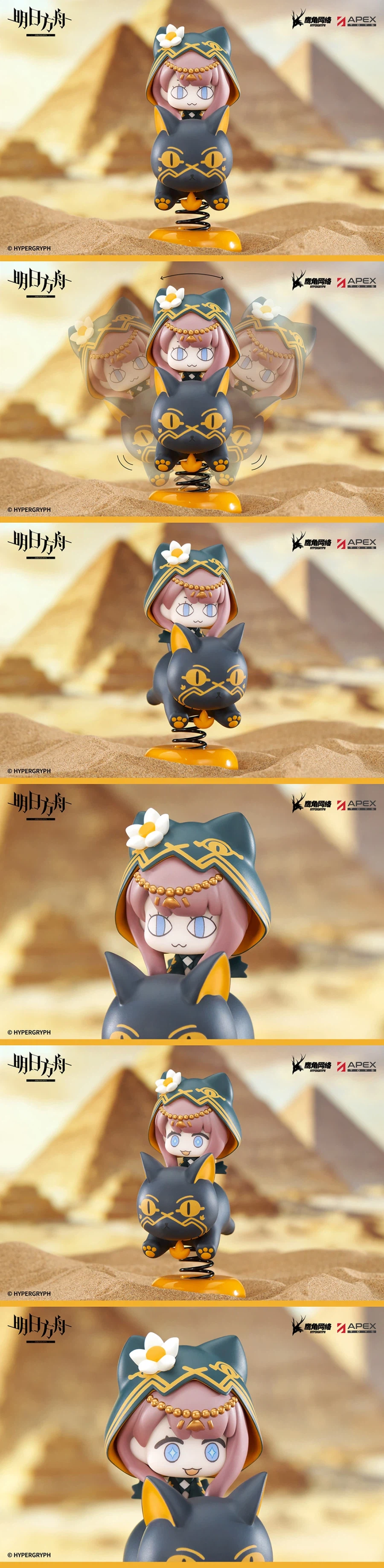 [APEX] 명일방주 Q 버전 - 페페 해피 쉐이크_10.webp