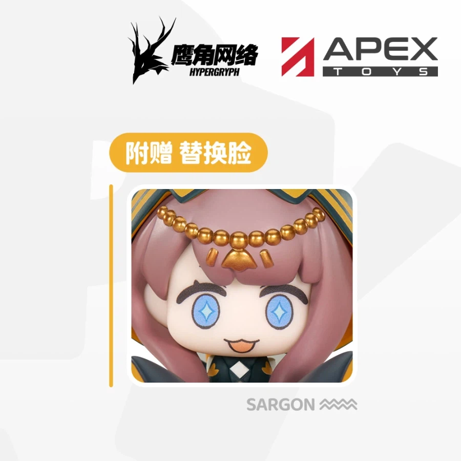 [APEX] 명일방주 Q 버전 - 페페 해피 쉐이크_4.webp