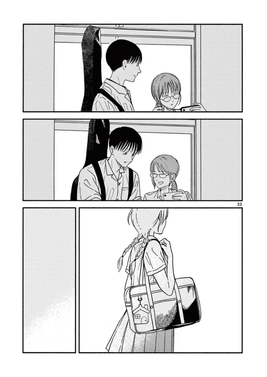 설녀 소꿉친구.manga_33.webp