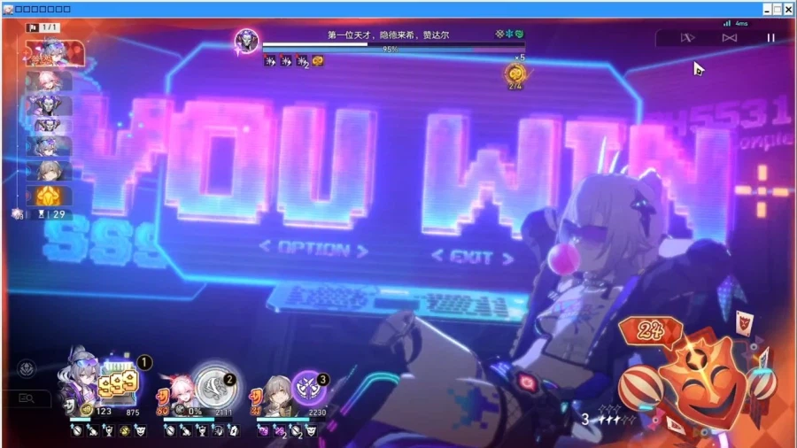 스타레일)유출)은랑과 은랑lv999의 차이점_3.webp