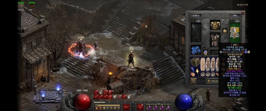 디아2] 드디어 만들었다 35패캐 영혼_1.webp