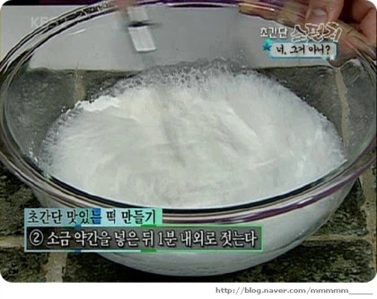 정떡)은 지겨워! 그러니까..._2.webp