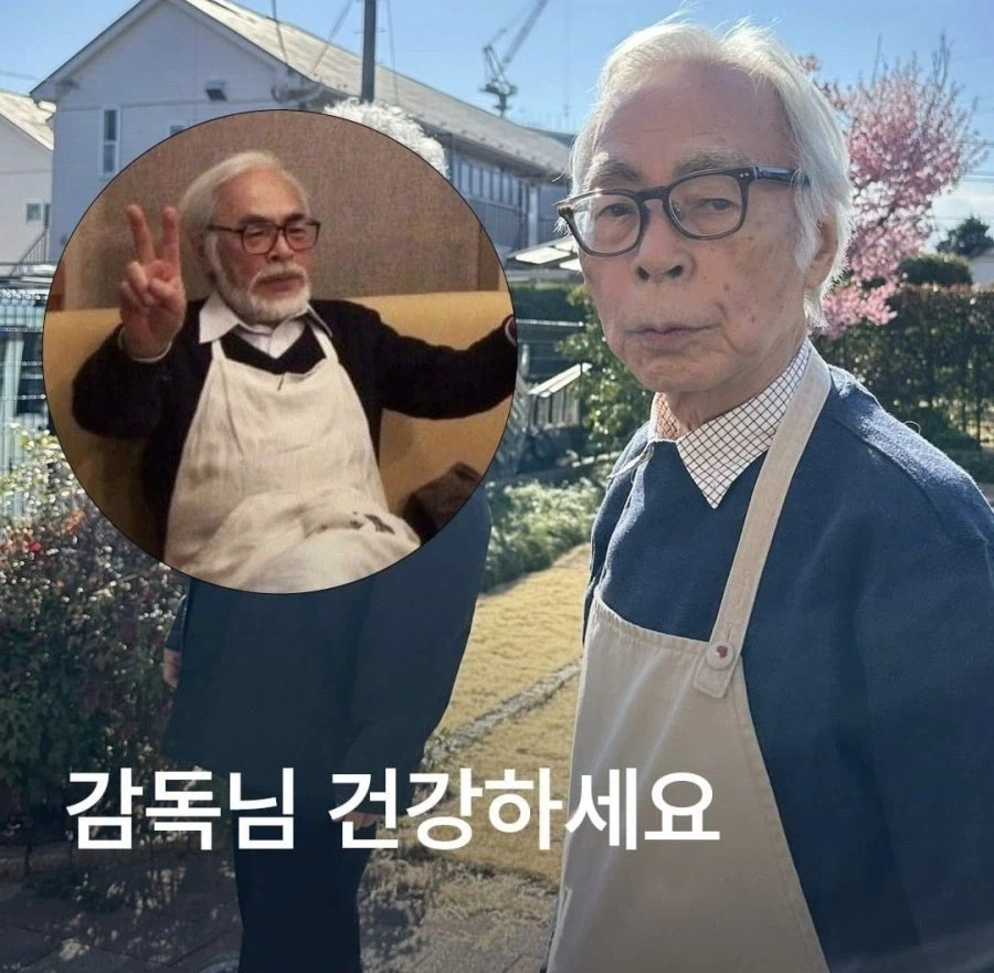 미야자키하야오 감독 근황.jpg_1.webp