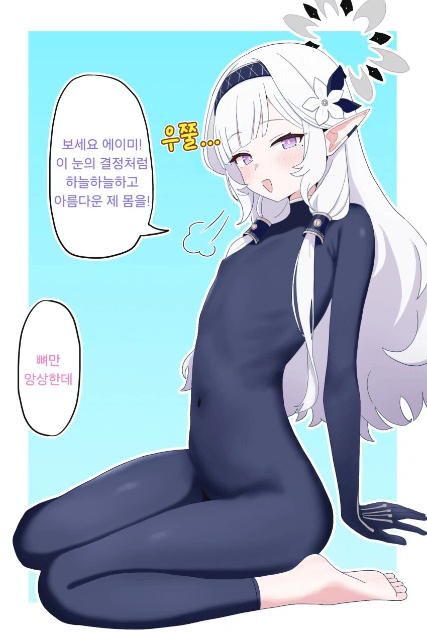 유게이들 나빠써_7.webp