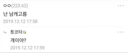 포켓몬 하는 애들 왜 다 여캐릭이야??_2.webp