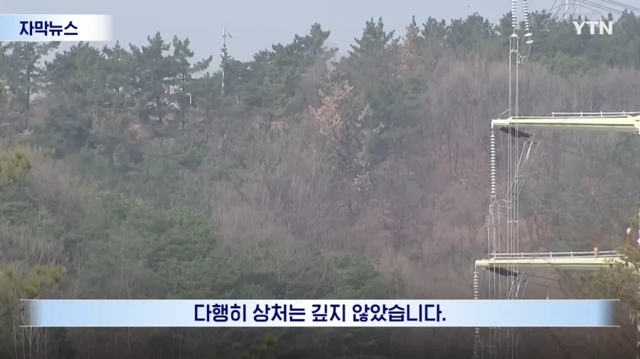 이게 무슨일이냐 ㄷㄷ;;_4.webp