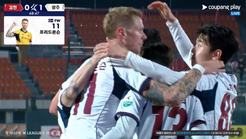 광주 고르_1.webp