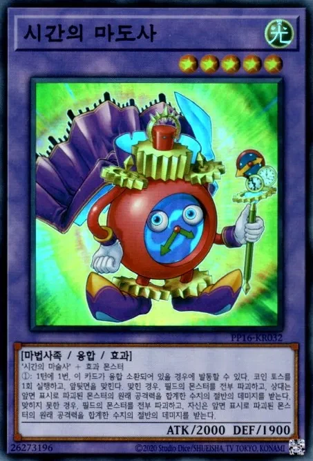 죠노우치:카이바, 좋은 거 잘쓸게~_1.webp