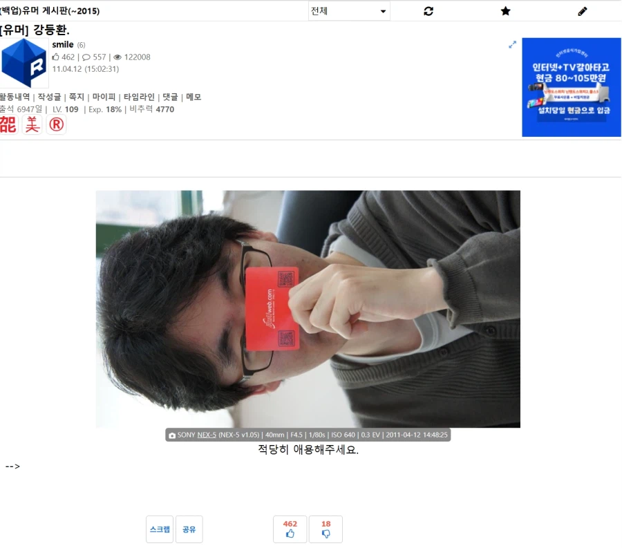 심심해서 인터넷 뒤적이다 황달 발견해서 보는중_1.webp