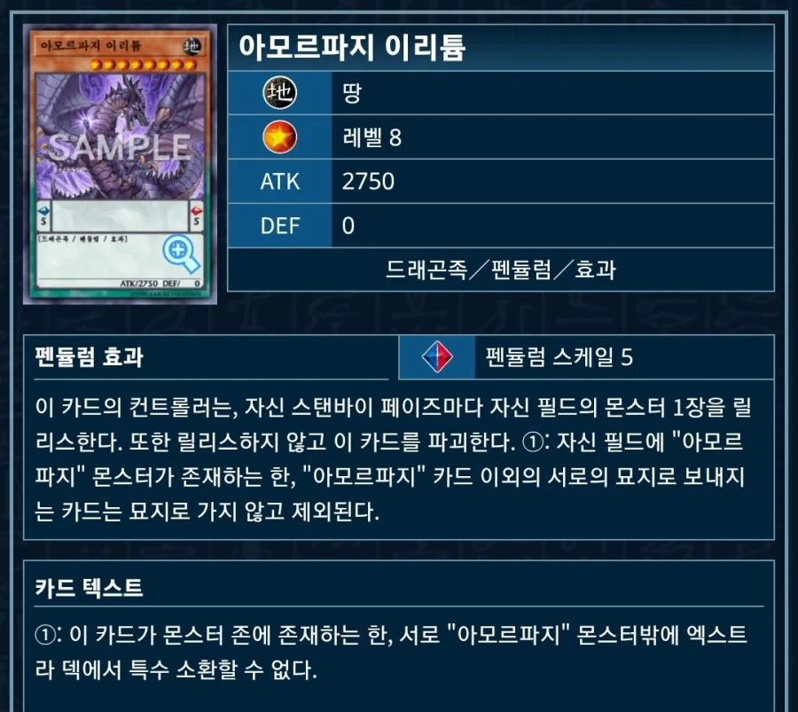 나는 드래곤 인도하는 피리를 발동.._2.webp