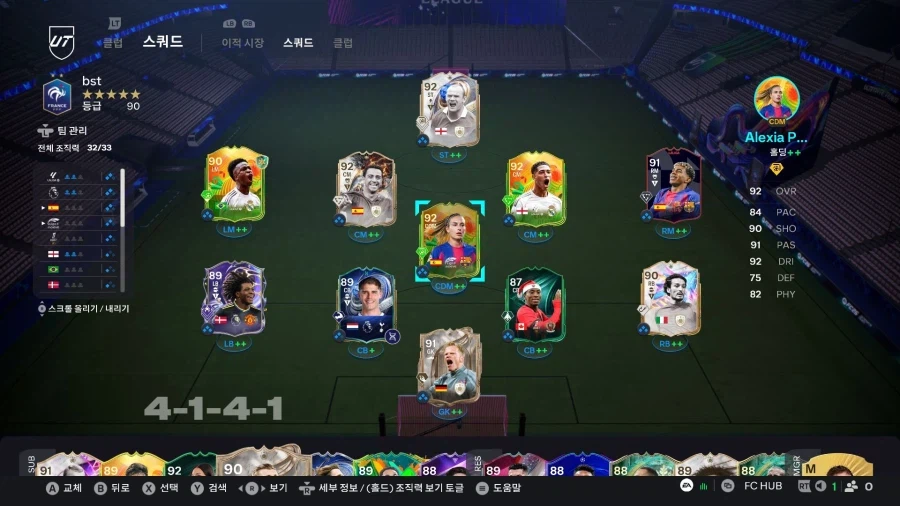 [PC] 220만 코인 계정 10만원에 판매합니다_2.webp