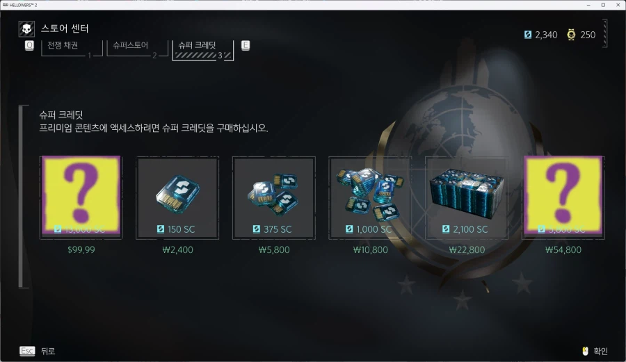 헬다2) 채권떳냐 하려고 들어갔다가 이게 대체 뭔가 했는데_1.webp