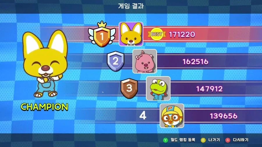 뽀로로 대운동회_5.webp