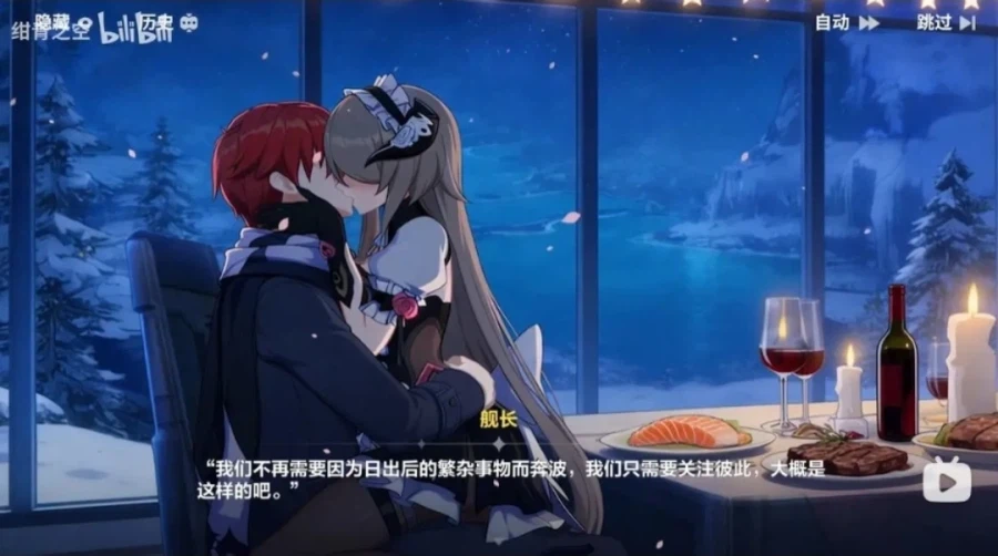 붕괴)스포/이거 리얼임?_1.webp