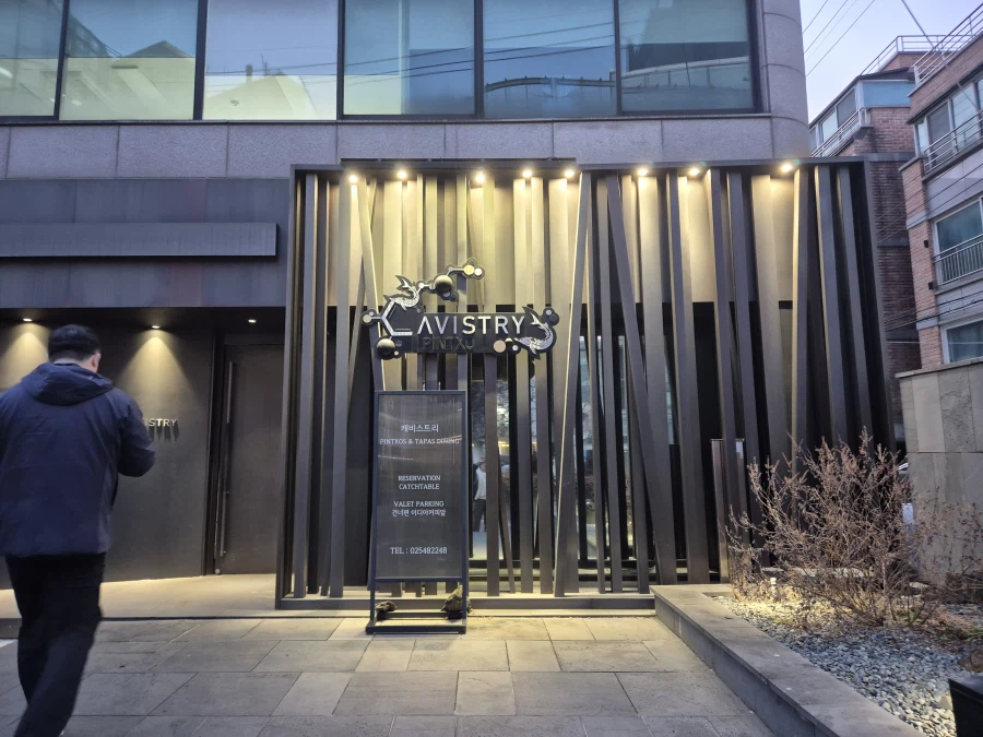 ㄹㄹㅋㅍ) 루리커피 + 캐비스트리 방문기_1.webp