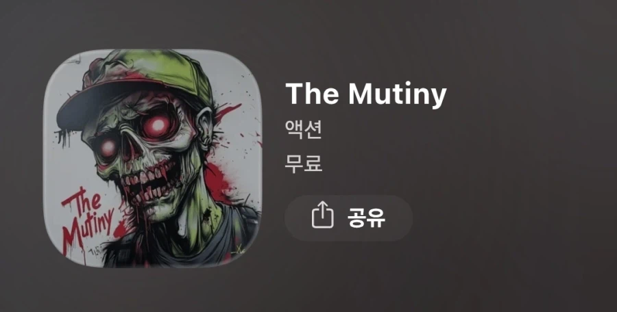 [iOS] The Mutiny 무료_1.webp