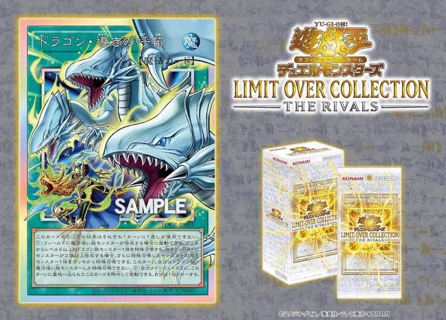 유희왕) 시간 지날수록 열받네_1.webp