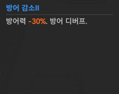 소전2) 문득 드는 보이마스티나 위압됨 디버프의 의문_3.webp