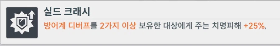 소전2) 문득 드는 보이마스티나 위압됨 디버프의 의문_1.webp