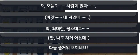 블루아카) 어쩌니 저쩌니 해도 아찐인 레이사_2.webp