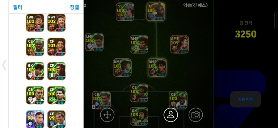 모바일) 9.7 판매_3.webp