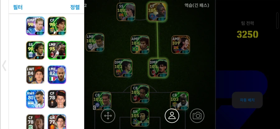 모바일) 9.7 판매_4.webp