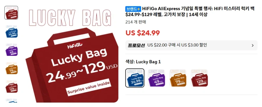 [알리] 차이파이 이어폰 & DAC (24.99~1,028.99달러)_10.webp