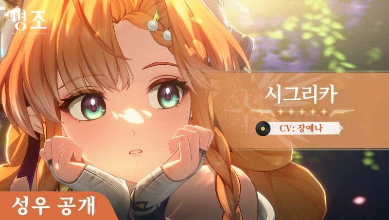 명조) 볼 사람만 보는 신뢰도 낮은 유출_1.webp