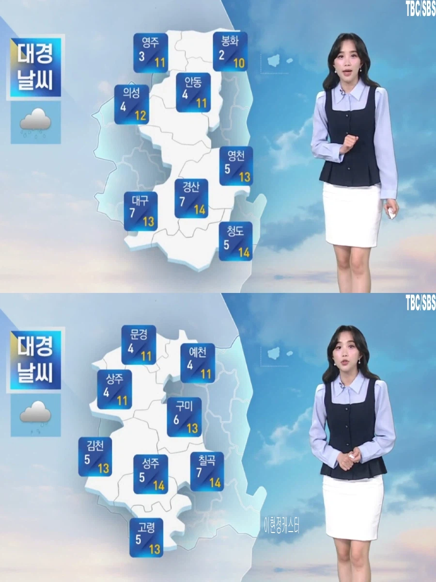 내일, 전국 봄비(중부 공기질 나쁨, 초미세먼지 나쁨)_24.webp