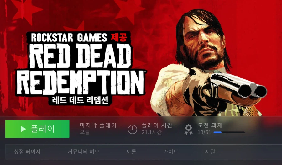 레데리1) 실시간엔 얼마나 재밌었을까_1.webp