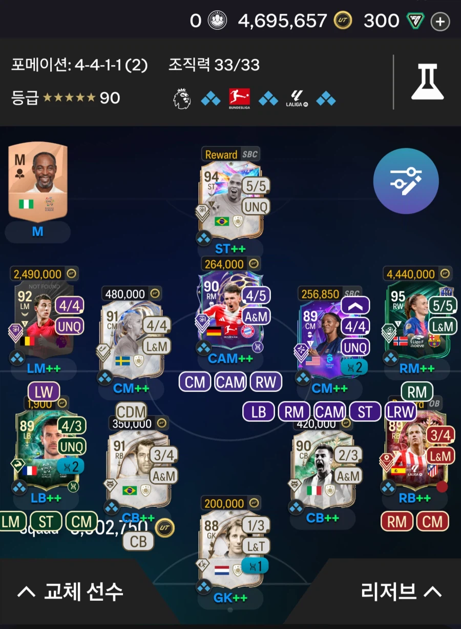 [PC] 호돈, 토 한센 포함 650만 코인_1.webp