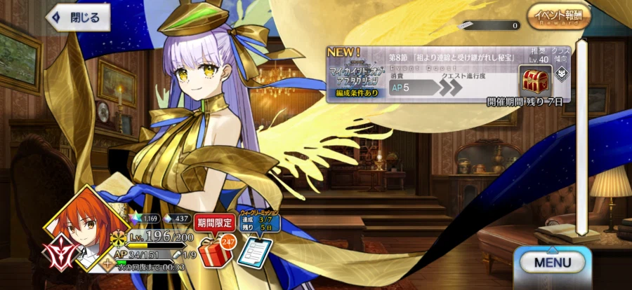 몰레 이벤트는 파밍이 없습니다_1.webp