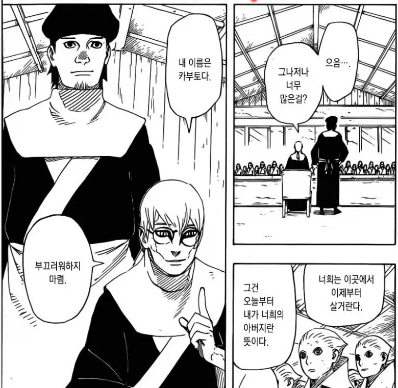 커뮤때문에 음해를 당했다라_1.webp