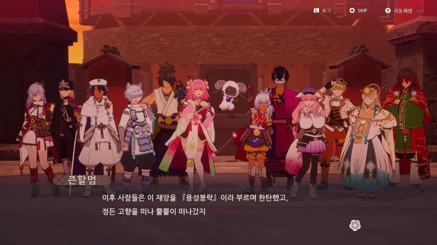 30시간 엔딩봤네요_3.webp