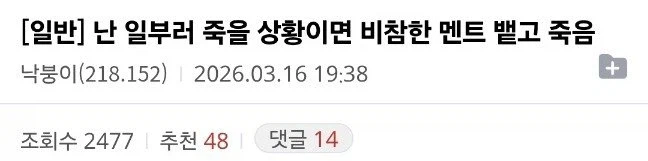 클로즈 알파에서 낙원이 보여준 다양한 인간 군상들_6.webp