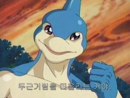 유게로 이미지 조진 피해자 생각나는거_1.webp