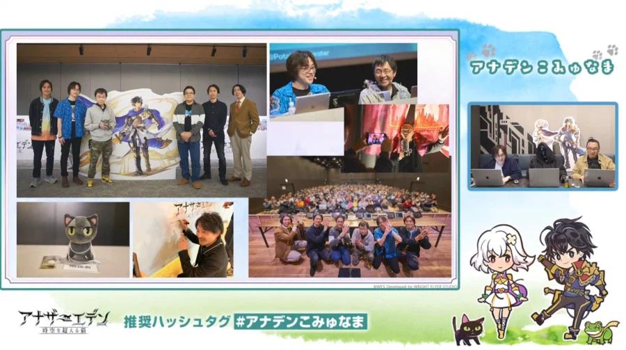 [어나더에덴] 제57회 커뮤방송_60.webp