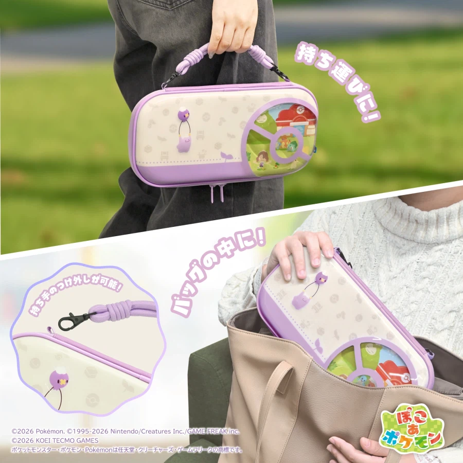 NS2 포켓몬 포코피아 파우치, 카트리지 케이스 발매, 사진_15.webp