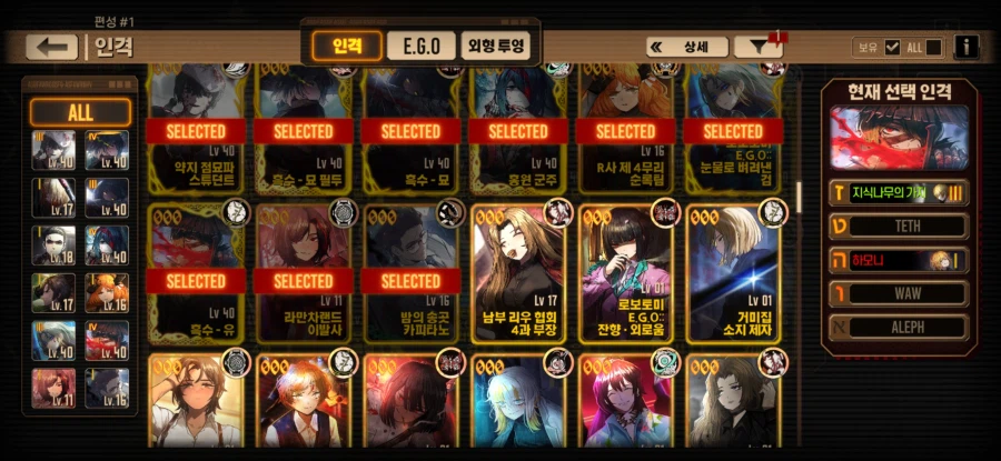 뉴비 질문있습니다._1.webp