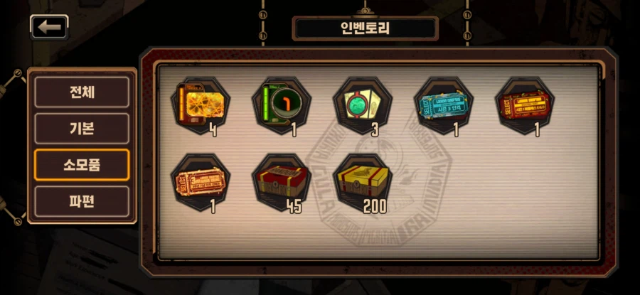 뉴비 질문있습니다._2.webp