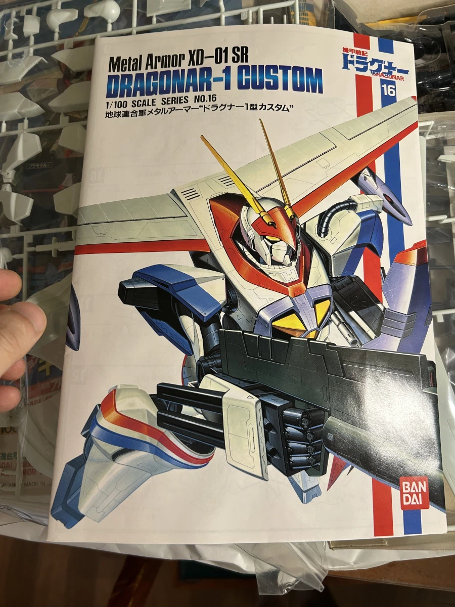 80년대 고전 골동품들 구입(중)_2.webp